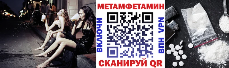 АМФЕТАМИН Premium дарнет шоп Сусуман