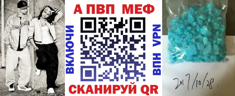 Alfa_PVP мука Сусуман