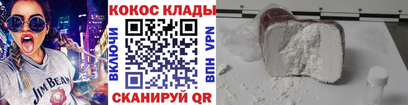 КОКАИН VHQ  дарнет шоп  Сусуман 