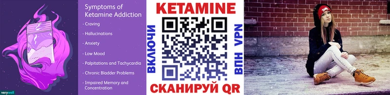 КЕТАМИН ketamine  Сусуман 