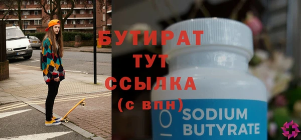 spice Михайловка
