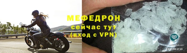 меф VHQ Михайлов