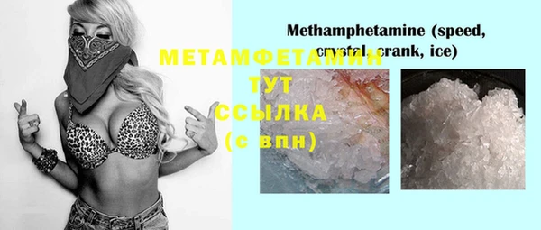 spice Михайловка