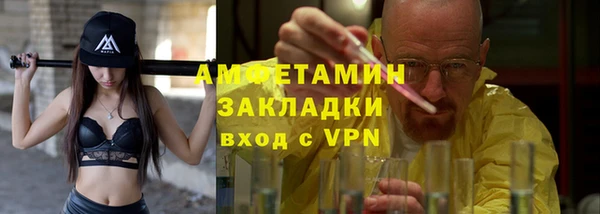 меф VHQ Михайлов