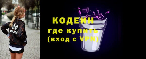 стафф Медвежьегорск