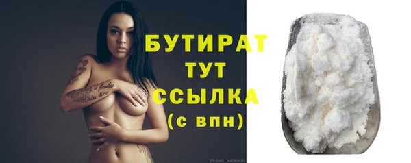 а пвп мука Навашино
