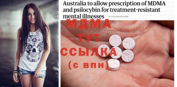 а пвп мука Навашино