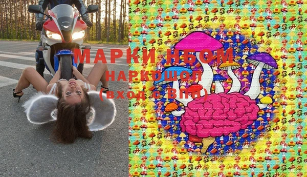 а пвп мука Навашино