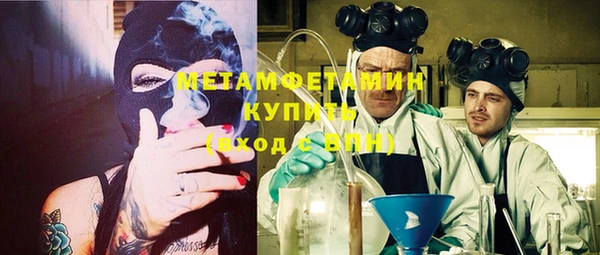 MESCALINE Лихославль