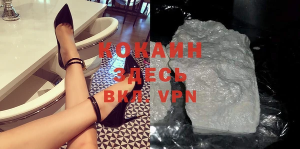 тгк Михайловск