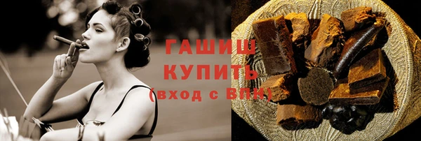 соль курить ск Тавда