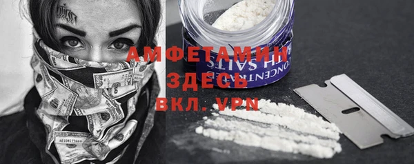 мефедрон мука Верея