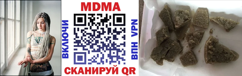 где купить наркоту  Сусуман  МДМА crystal 