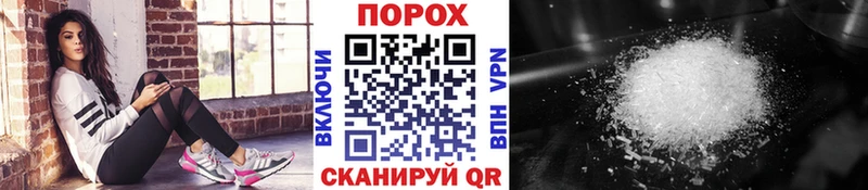 МЕТАМФЕТАМИН Methamphetamine  Сусуман 